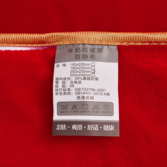 91家纺网 家纺一手货源 找家纺 2025新款230克8.5斤加厚高克重牛奶绒金貂绒法莱绒四件套冬季加绒法兰绒床裙款 锦上添花