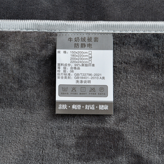 91家纺网 家纺一手货源 找家纺 2025新款230克8.5斤加厚高克重牛奶绒金貂绒法莱绒四件套冬季加绒法兰绒床裙款 英伦风格