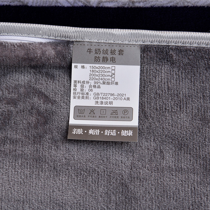 91家纺网 家纺一手货源 找家纺 2025新款230克8.5斤加厚高克重牛奶绒金貂绒法莱绒四件套冬季加绒法兰绒床裙款 一鹿有你-灰