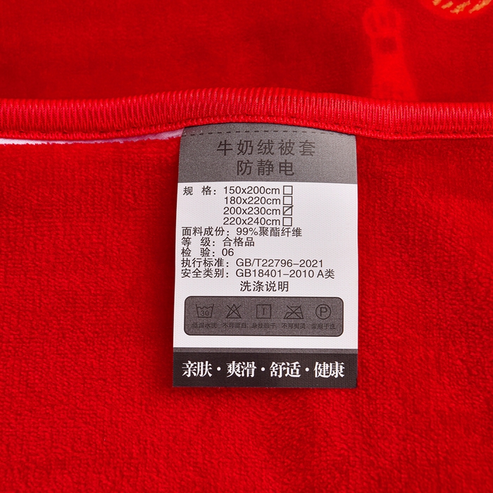 91家纺网 家纺一手货源 找家纺 2025新款230克8.5斤加厚高克重牛奶绒金貂绒法莱绒四件套冬季加绒法兰绒床裙款 喜结良缘