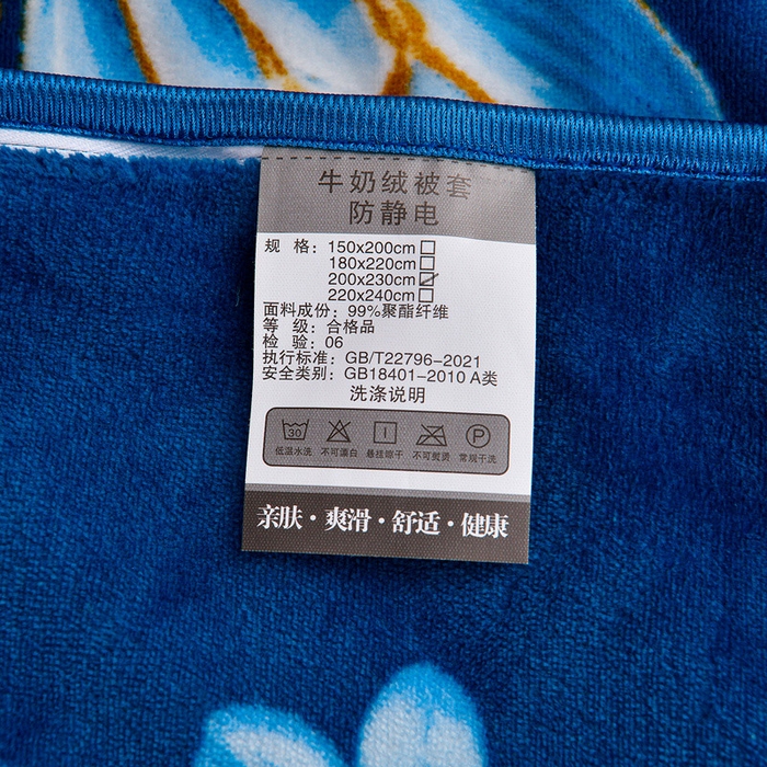 91家纺网 家纺一手货源 找家纺 2025新款230克8.5斤加厚高克重牛奶绒金貂绒法莱绒四件套冬季加绒法兰绒床裙款 梦蝶