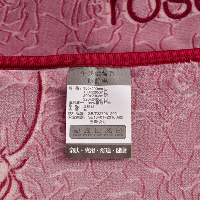 91家纺网 家纺一手货源 找家纺 2025新款230克8.5斤加厚高克重牛奶绒金貂绒法莱绒四件套冬季加绒法兰绒床裙款 玫瑰之约