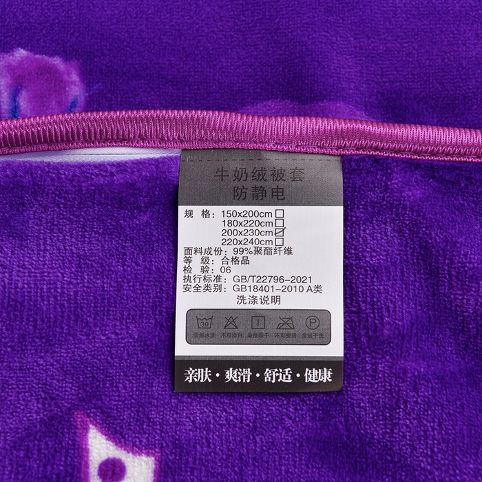 91家纺网 家纺一手货源 找家纺 2025新款230克8.5斤加厚高克重牛奶绒金貂绒法莱绒四件套冬季加绒法兰绒床裙款 紫色玫瑰