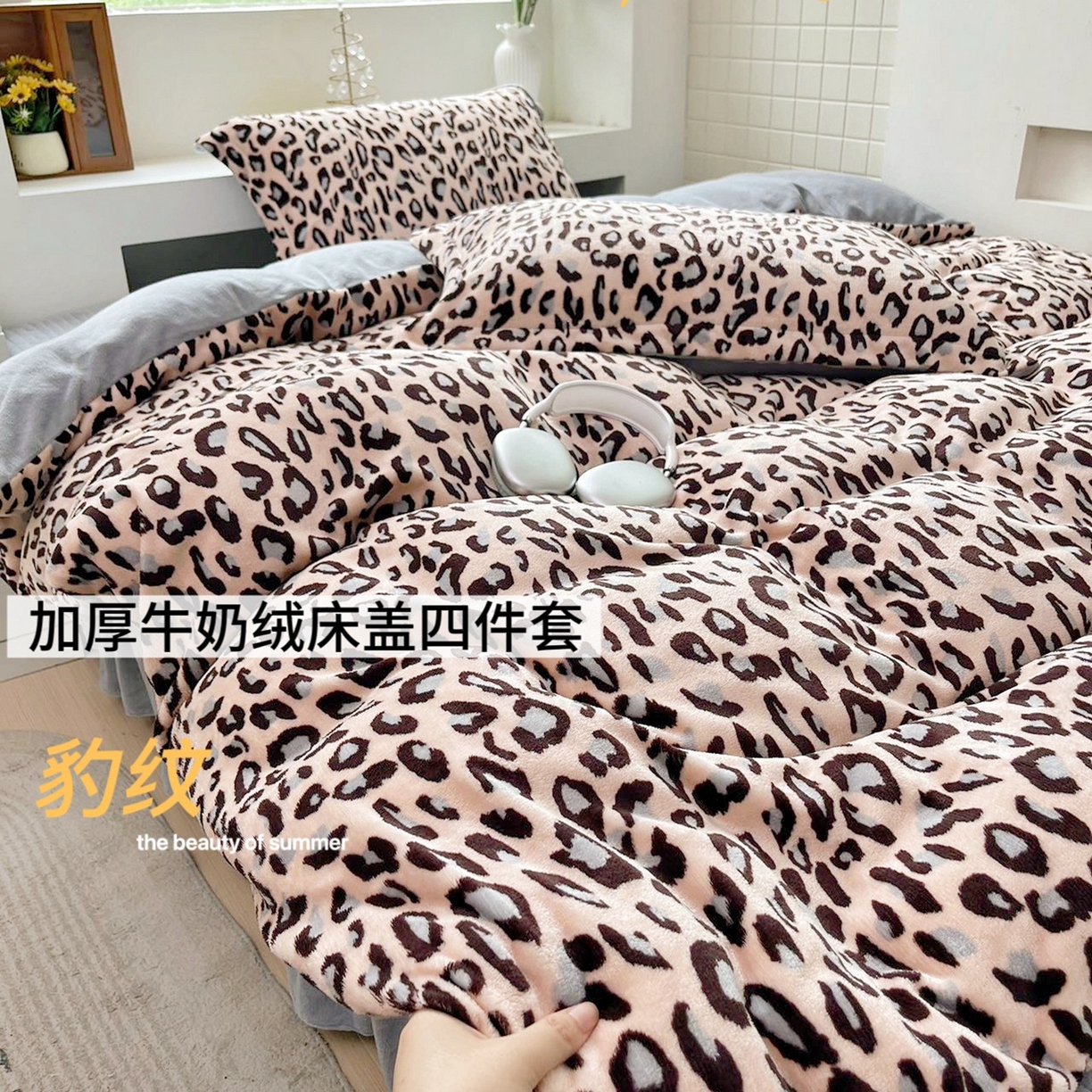 91家纺网 家纺一手货源 找家纺 （总）恋尚羽家纺 2025新款印花牛奶绒大床裙床盖四件套