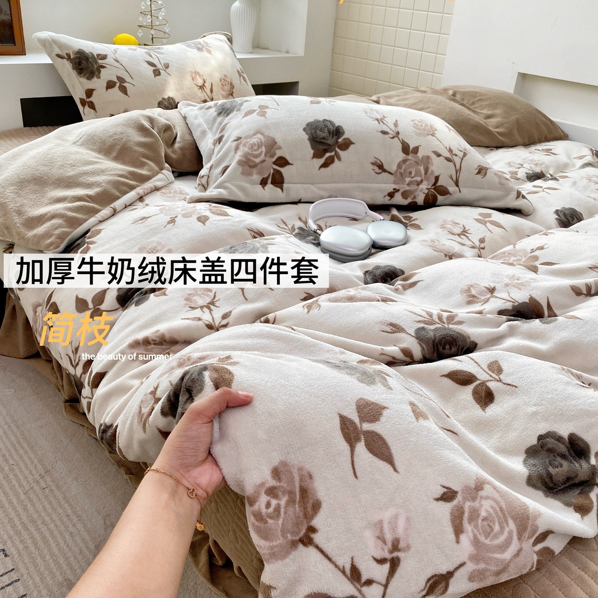 91家纺网 家纺一手货源 找家纺 恋尚羽家纺 2025新款印花牛奶绒大床裙床盖四件套 简枝