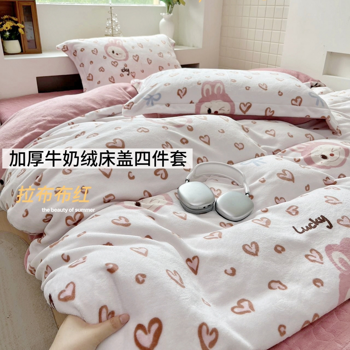 91家纺网 家纺一手货源 找家纺 （总）恋尚羽家纺 2025新款印花牛奶绒大床裙床盖四件套