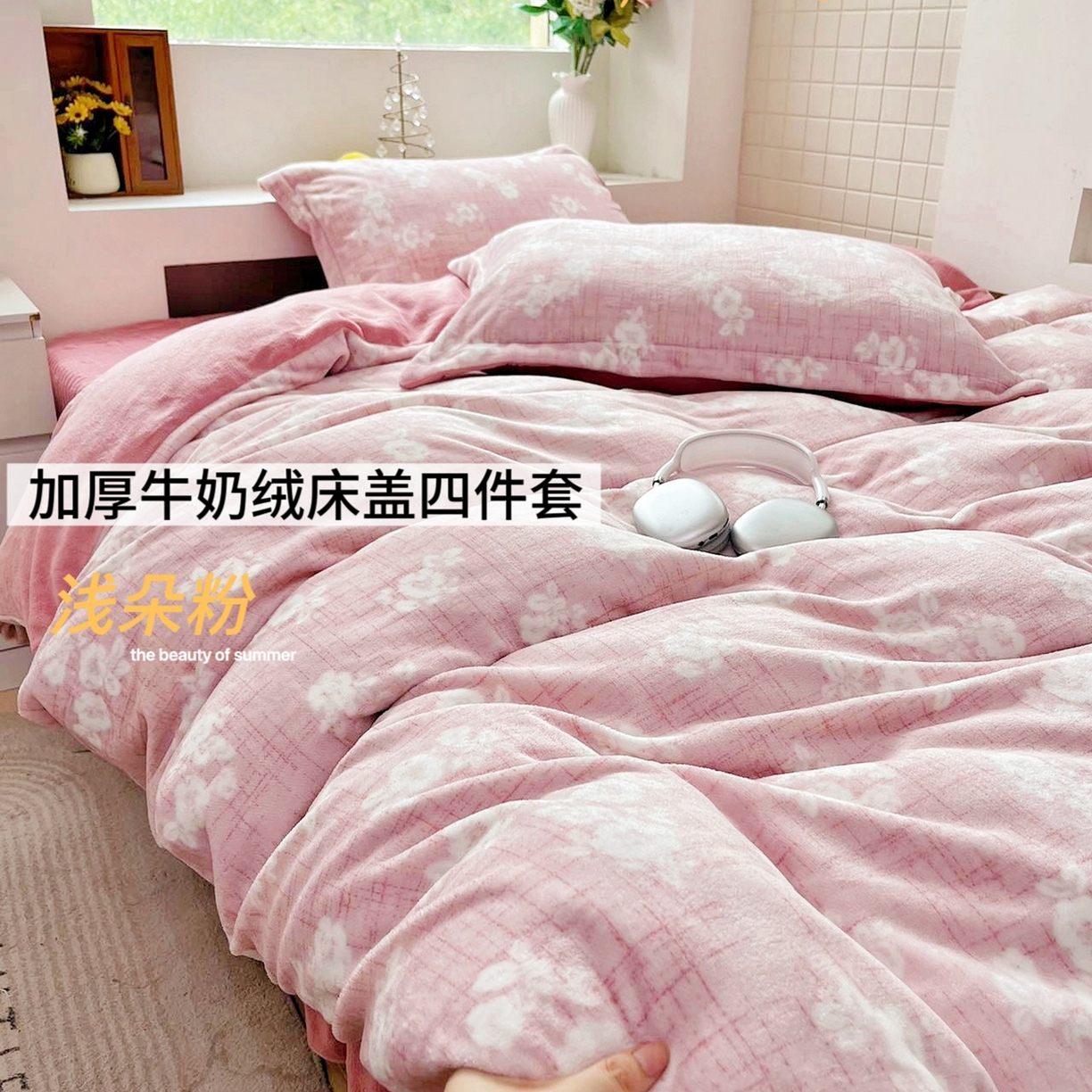 91家纺网 家纺一手货源 找家纺 （总）恋尚羽家纺 2025新款印花牛奶绒大床裙床盖四件套