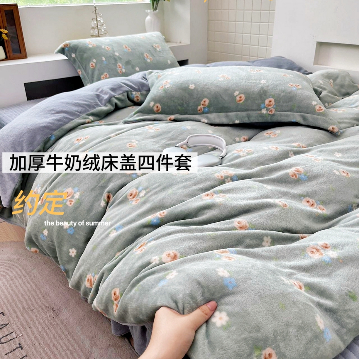 91家纺网 家纺一手货源 找家纺 恋尚羽家纺 2025新款印花牛奶绒大床裙床盖四件套 约定