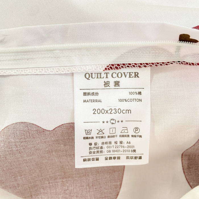 91家纺网 家纺一手货源 找家纺 红淳家纺 2025新款13376全棉活性印花四件套 红苹果