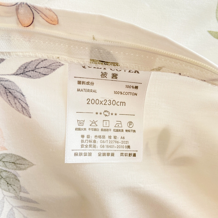 91家纺网 家纺一手货源 找家纺 红淳家纺 2025新款13376全棉活性印花四件套 木槿-白