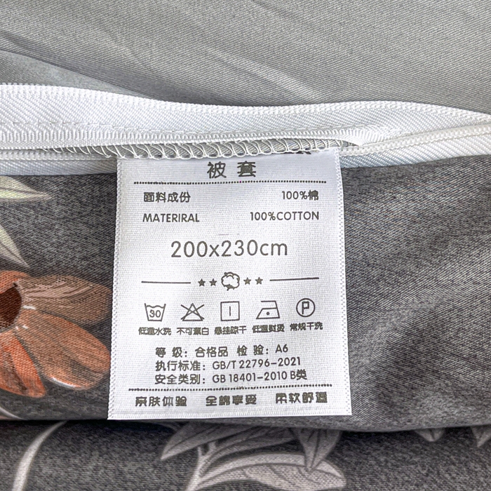 91家纺网 家纺一手货源 找家纺 红淳家纺 2025新款13376全棉活性印花四件套 孤星挽月