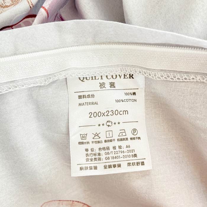 91家纺网 家纺一手货源 找家纺 红淳家纺 2025新款13376全棉活性印花四件套 彩叶