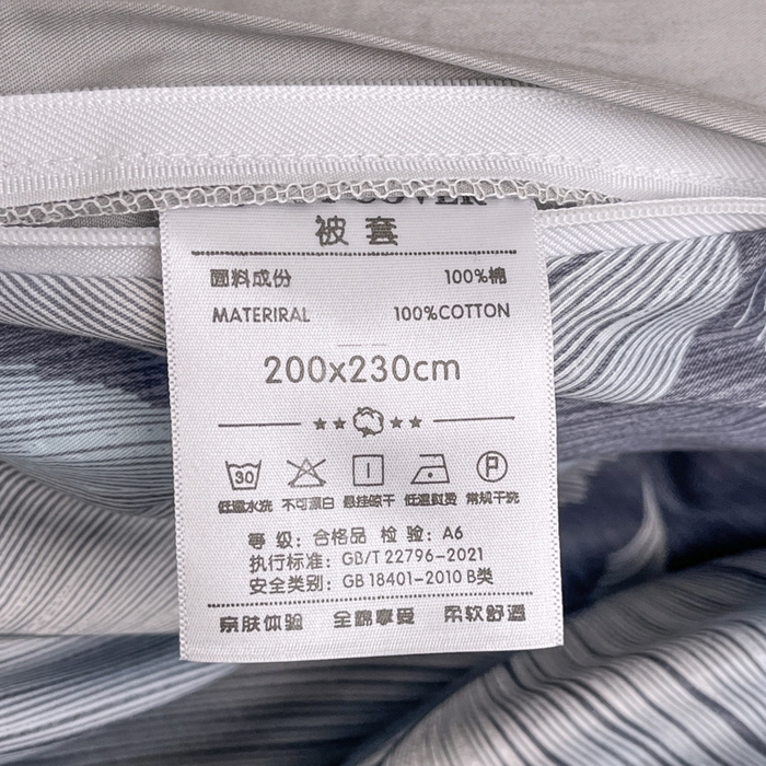 91家纺网 家纺一手货源 找家纺 红淳家纺 2025新款13376全棉活性印花单品被套 羽蓝