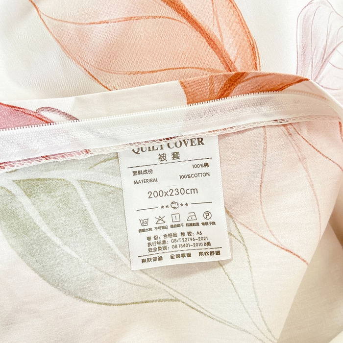 91家纺网 家纺一手货源 找家纺 红淳家纺 2025新款13376全棉活性印花单品被套 一辰叶汐