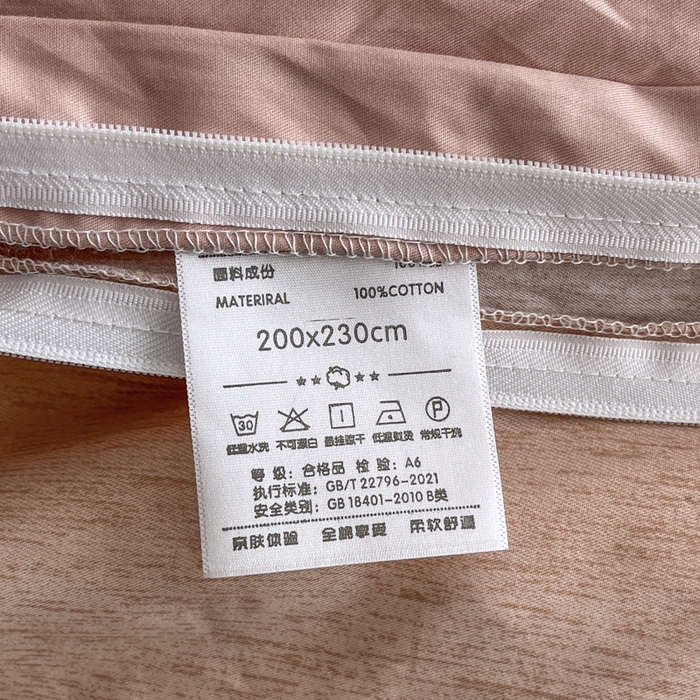 91家纺网 家纺一手货源 找家纺 红淳家纺 2025新款13376全棉活性印花单品床单 曼意