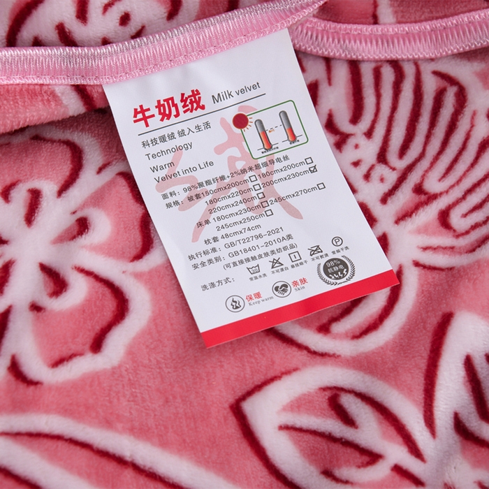 91家纺网 家纺一手货源 找家纺 静缘分 2025新款230克特厚8.5斤牛奶绒金貂绒床裙款保暖四件套-阳光生活