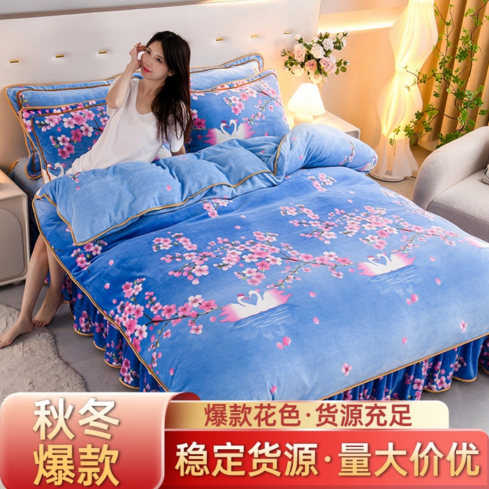 静缘分 2025新款230克特厚8.5斤牛奶绒金貂绒床裙款保暖四件套-一见钟情