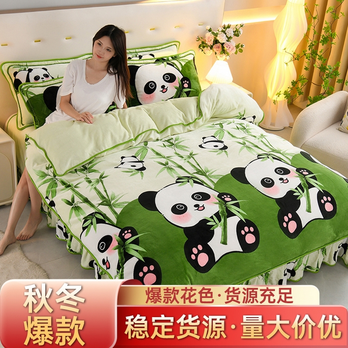 静缘分 2025新款230克特厚8.5斤牛奶绒金貂绒床裙款保暖四件套-熊猫抱竹