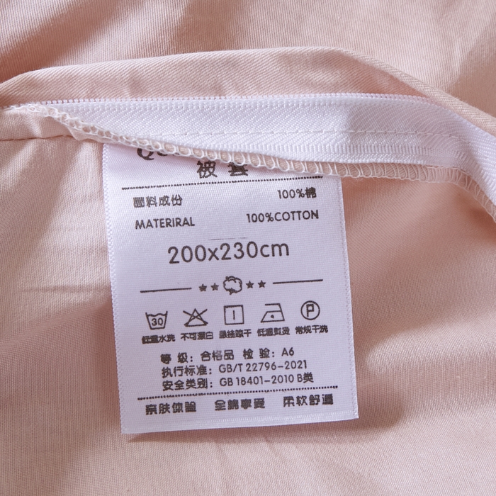 91家纺网 家纺一手货源 找家纺 红淳家纺 2025新款13366亲肤全棉纯色四件套-简单生活 裸粉