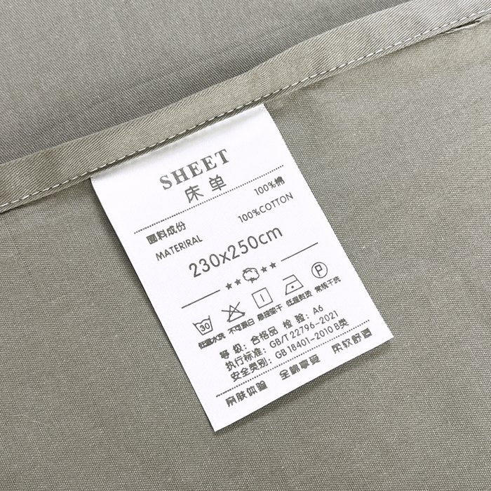 91家纺网 家纺一手货源 找家纺 红淳家纺 2025新款13366亲肤全棉纯色四件套-简单生活 石墨灰