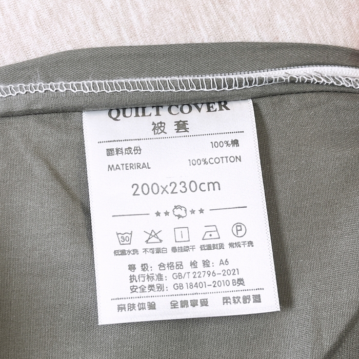 91家纺网 家纺一手货源 找家纺 红淳家纺 2025新款13366亲肤全棉纯色四件套-简单生活 石墨灰