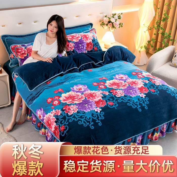 静缘分 2025新款230克特厚8.5斤牛奶绒金貂绒床裙款保暖四件套-富贵花开