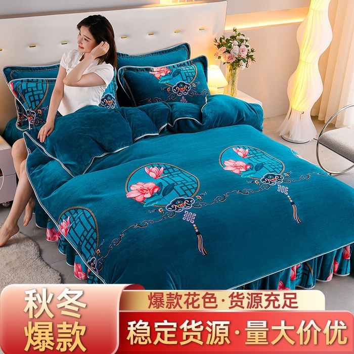 静缘分 2025新款230克特厚8.5斤牛奶绒金貂绒床裙款保暖四件套-闭月羞花