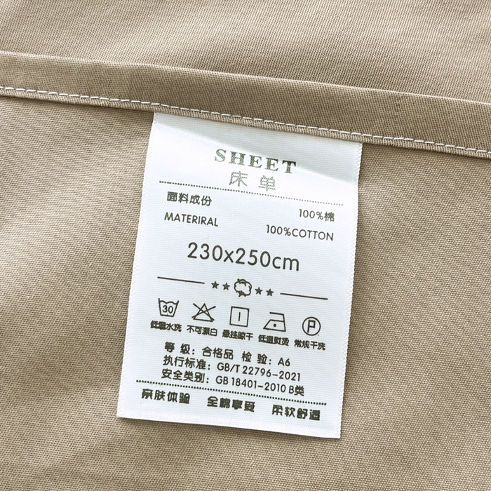 91家纺网 家纺一手货源 找家纺 红淳家纺 2025新款13366亲肤全棉纯色枕套-简单生活 米驼