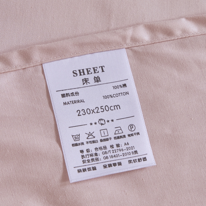 91家纺网 家纺一手货源 找家纺 红淳家纺 2025新款13366亲肤全棉纯色枕套-简单生活 裸粉