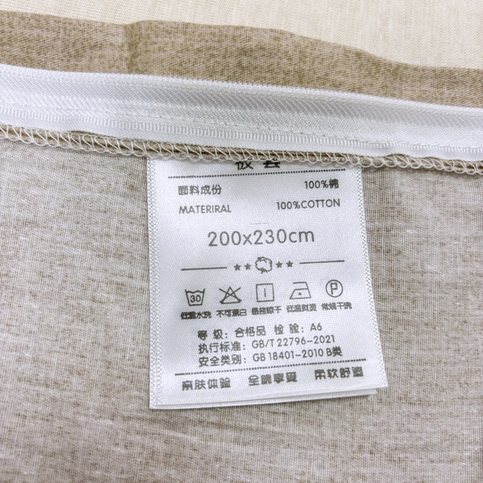 91家纺网 家纺一手货源 找家纺 （总）红淳家纺 2025新款12868全棉商务印花系列四件套