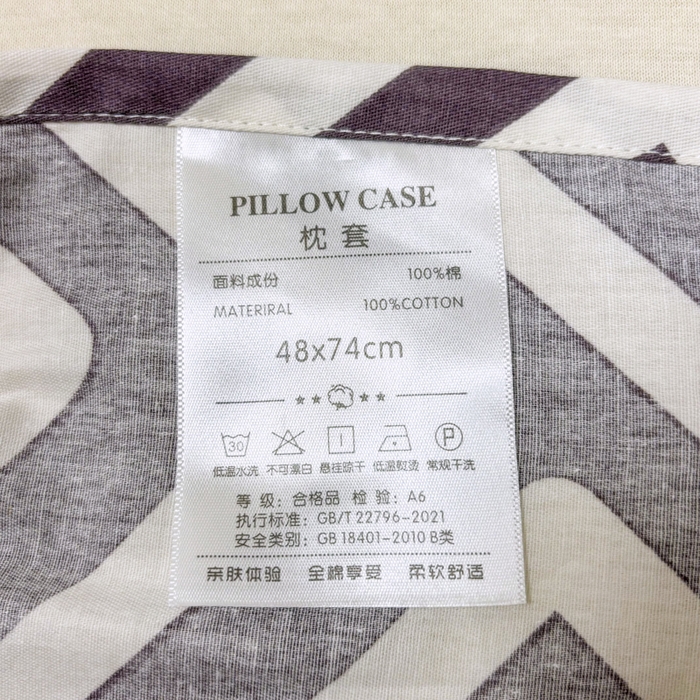 91家纺网 家纺一手货源 找家纺 （总）红淳家纺 2025新款12868全棉商务印花系列四件套