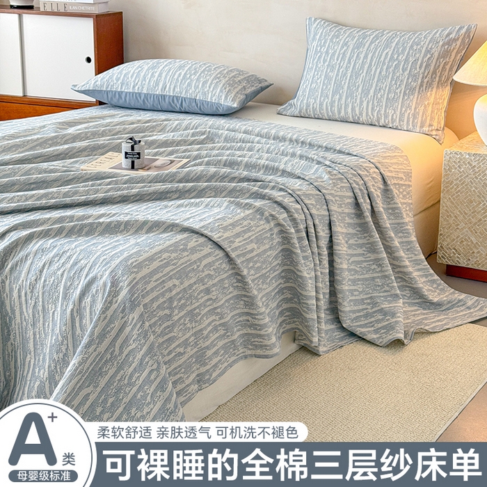 （总）眠博士 2025新款全棉纯棉三层纱单床单 床单单件