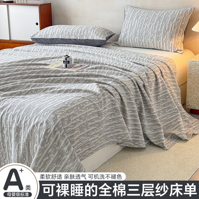 91家纺网 家纺一手货源 找家纺 眠博士 2025新款全棉纯棉三层纱单床单 床单单件 三层纱床单-流光灰