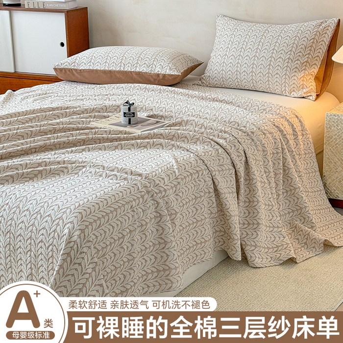 91家纺网 家纺一手货源 找家纺 眠博士 2025新款全棉纯棉三层纱单床单 床单单件 三层纱床单-荞麦卡其
