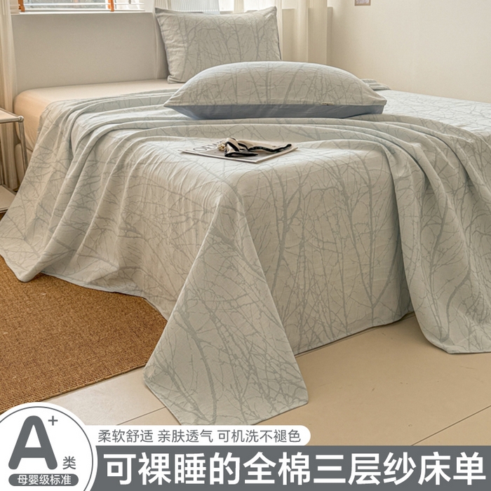眠博士 2025新款全棉纯棉三层纱单床单 床单单件 三层纱床单-春枝蓝