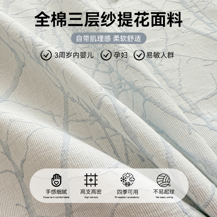 91家纺网 家纺一手货源 找家纺 眠博士 2025新款全棉纯棉三层纱单床单 床单单件 三层纱床单-春枝蓝