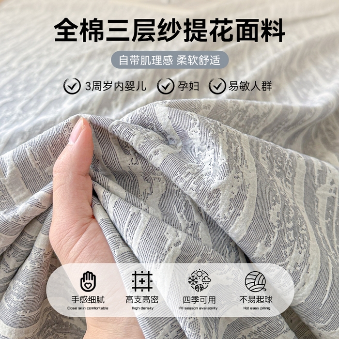 91家纺网 家纺一手货源 找家纺 眠博士 2025新款全棉纯棉三层纱单床单 床单单件 三层纱床单-流光灰