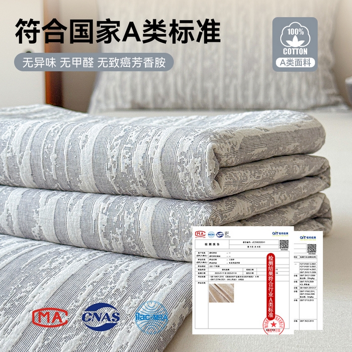 91家纺网 家纺一手货源 找家纺 眠博士 2025新款全棉纯棉三层纱单床单 床单单件 三层纱床单-流光灰