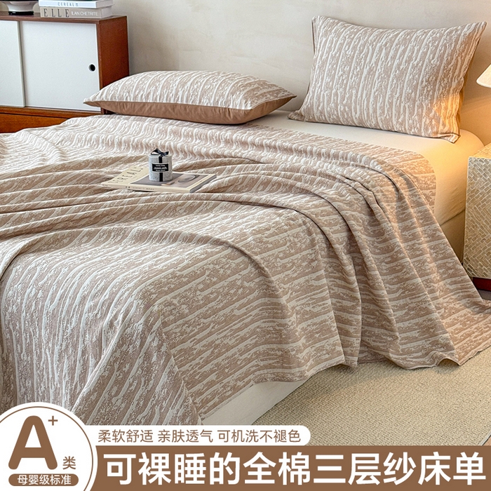 眠博士 2025新款全棉纯棉三层纱单床单 床单单件 三层纱床单-流光卡其