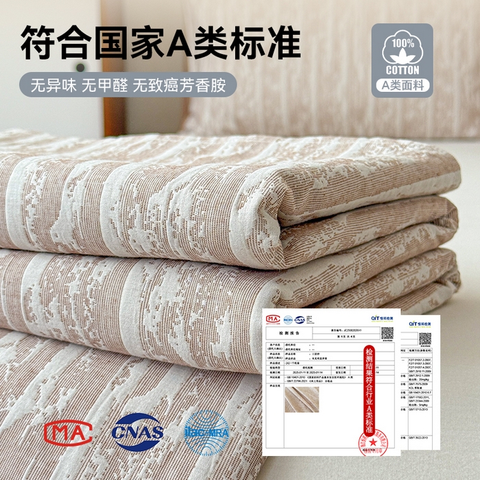 91家纺网 家纺一手货源 找家纺 眠博士 2025新款全棉纯棉三层纱单床单 床单单件 三层纱床单-流光卡其