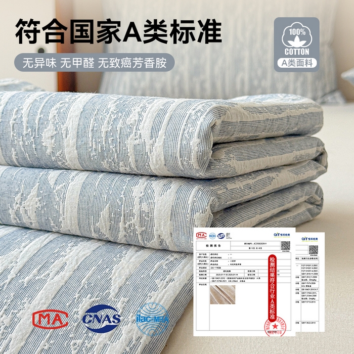 91家纺网 家纺一手货源 找家纺 眠博士 2025新款全棉纯棉三层纱单床单 床单单件 三层纱床单-流光蓝