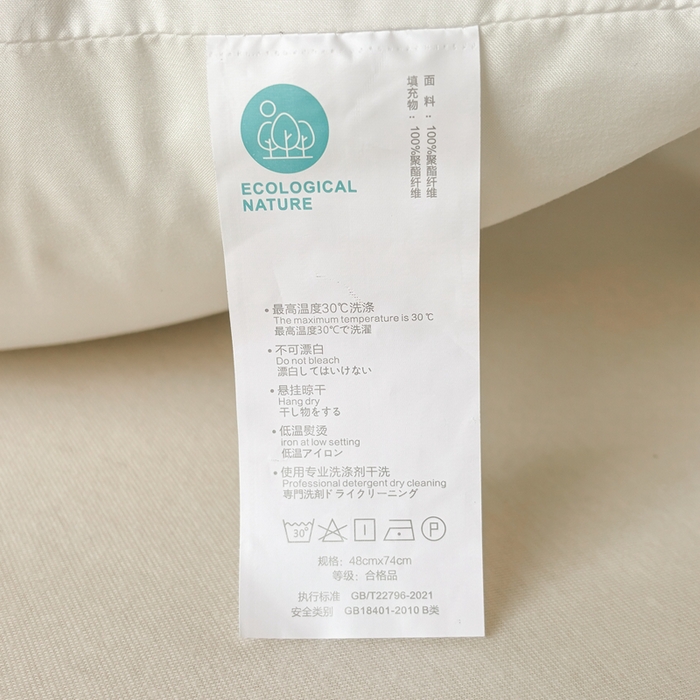 91家纺网 家纺一手货源 找家纺 （总）红淳家纺 2025新款学生宿舍居家专用枕芯