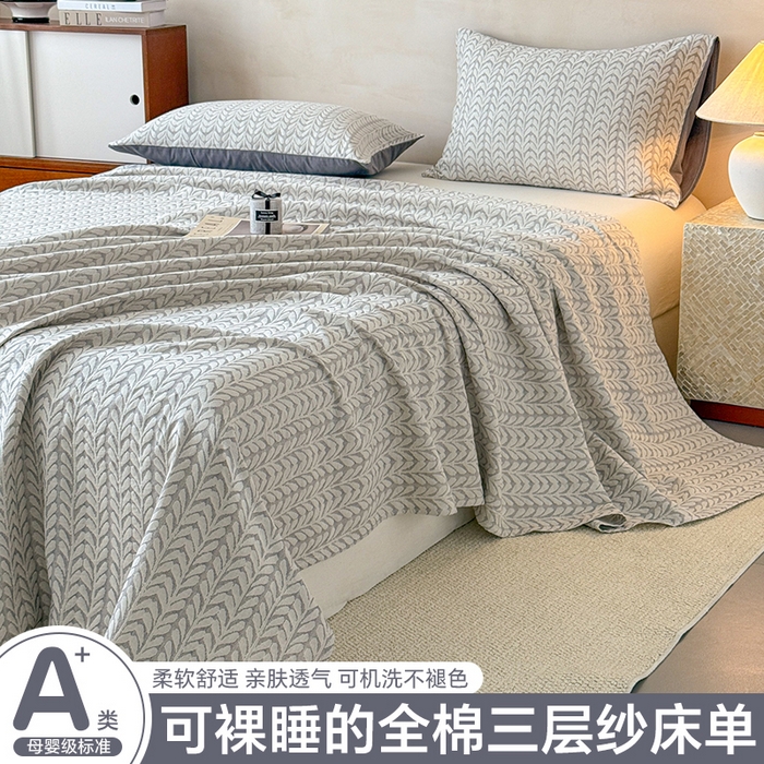 眠博士 2025新款全棉纯棉三层纱单床单 床单单件 三层纱床单-荞麦灰