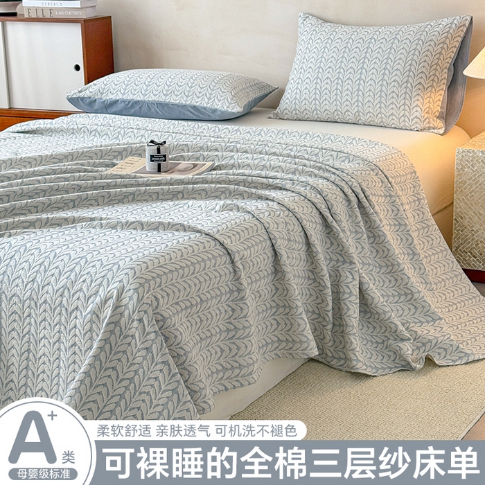 眠博士 2025新款全棉纯棉三层纱单床单 床单单件 三层纱床单-荞麦蓝