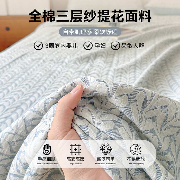 91家纺网 家纺一手货源 找家纺 眠博士 2025新款全棉纯棉三层纱单床单 床单单件 三层纱床单-荞麦蓝