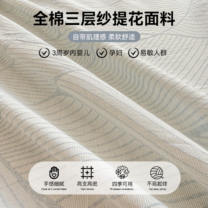 91家纺网 家纺一手货源 找家纺 眠博士 2025新款全棉纯棉三层纱单床单 床单单件 三层纱床单-曲线蓝