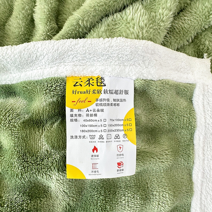 91家纺网 家纺一手货源 找家纺 赢盛家纺 2025新款多功能毛毯高克重法莱绒牛奶绒珊瑚绒免免绒包边毛毯毯子盖毯午睡毯 绿色