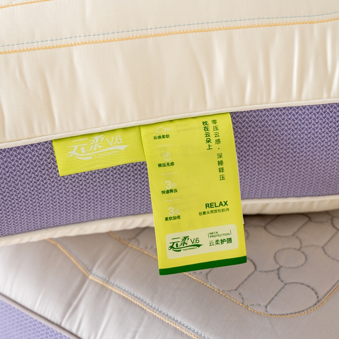 91家纺网 家纺一手货源 找家纺 鼎晟纺 2025新款颈养360乳胶片护颈枕成人枕头学生枕芯 颈氧360-象牙白