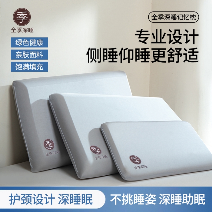 91家纺网 家纺一手货源 找家纺 唯爱品 2026新款记忆棉凉感U型枕飞机护颈枕旅行枕便携脖子靠枕坐车睡觉神器记忆枕源头工厂 深蓝 24×29×14