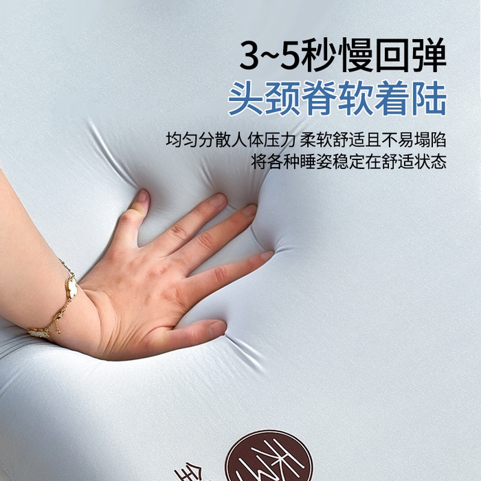 91家纺网 家纺一手货源 找家纺 （总）唯爱品 2026新款全季深睡记忆枕